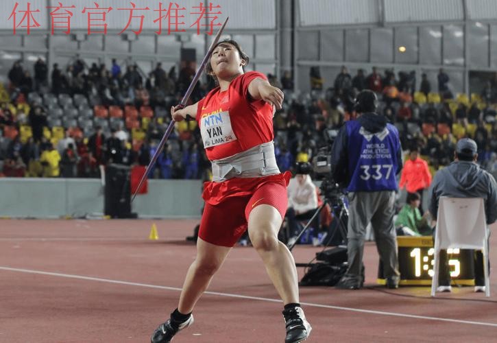 世界田联高级别赛事重返北京 世界田联高级别赛事重返北京