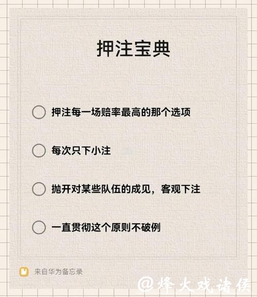 世界杯买球入口如何提高中奖概率 世界杯买球入口如何提高中奖概率